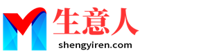 北海生意人资源共享会
